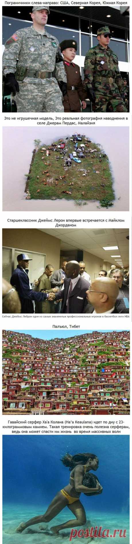 Удивительные фотографии, которые действительно впечатляют | Страна Полезных Советов