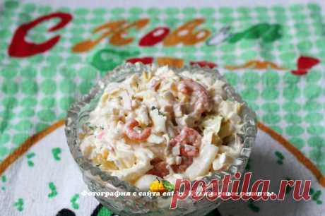 Салат "Морской" с креветками и кальмарами - рецепт, фото, как приготовить вкусно, быстро и просто | eat.by