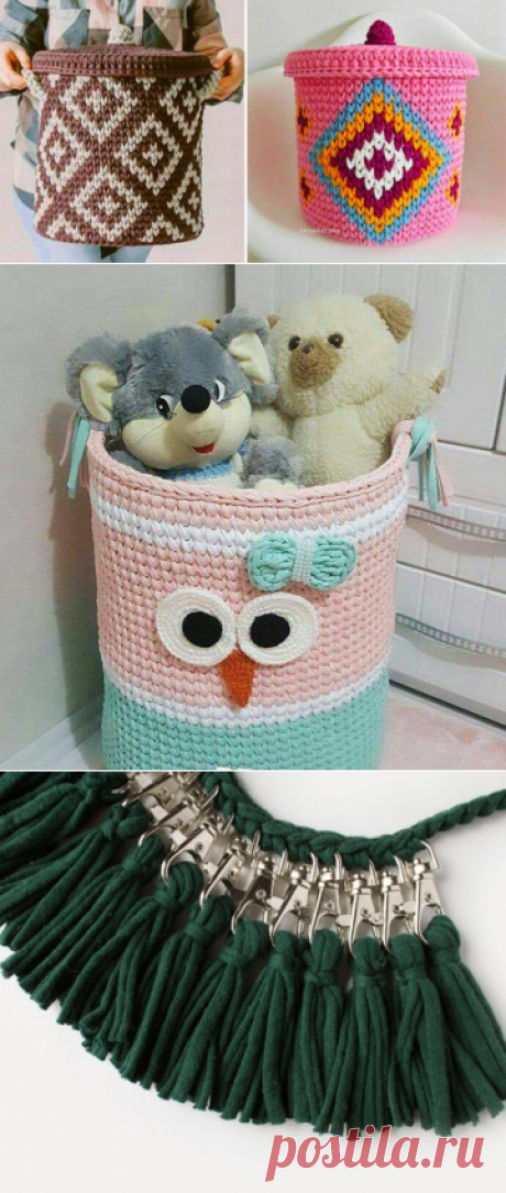 Интерьерные корзины из трикотажа (Diy) / Вязание / ВТОРАЯ УЛИЦА