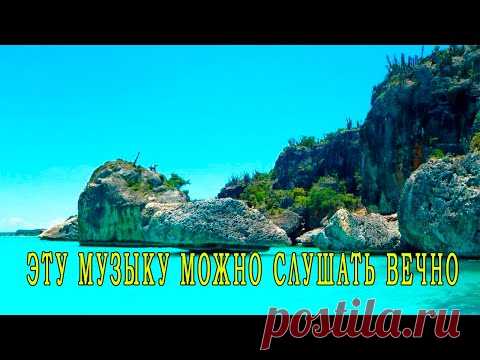 СПОКОЙНАЯ МУЗЫКА ДЛЯ СНЯТИЯ СТРЕССА | ЭТУ МУЗЫКУ МОЖНО СЛУШАТЬ ВЕЧНО | ВИДЕО ПРИРОДЫ С МУЗЫКОЙ - YouTube