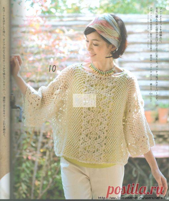 Пуловер-разлетайка