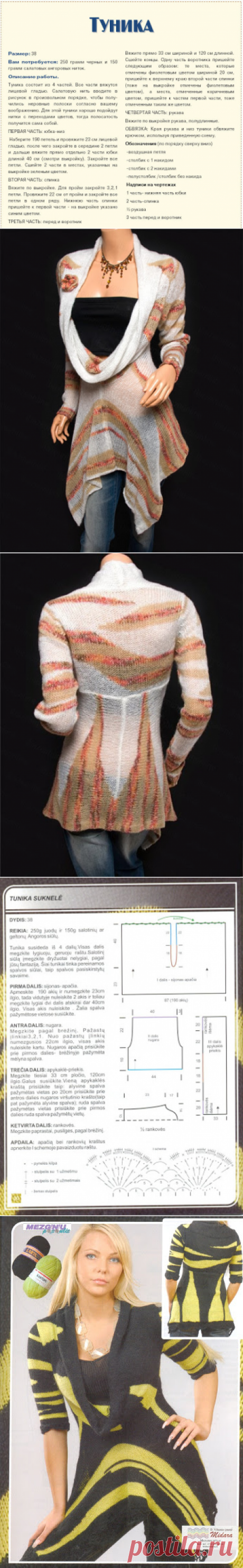 туника | Knitting club // нитин клаб | Page 4