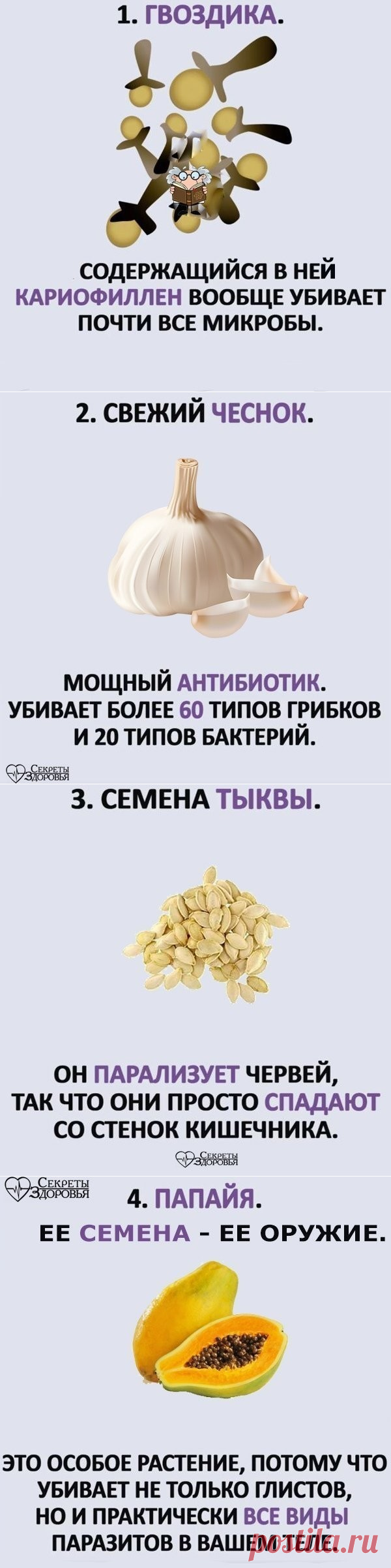 Одноклассники