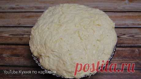 Быстрый и простой рецепт теста, без яиц. Пышное! Вкусное! С таким тестом легко работать. КУХНЯ ПО КАРМАНУ. | ms Ульяна | Яндекс Дзен