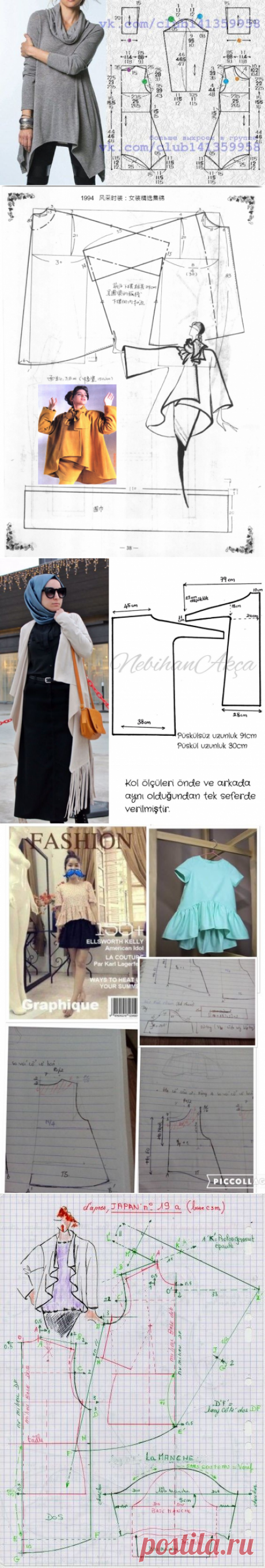 Pinterest