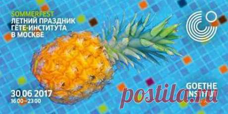 Традиционный Летний праздник Гёте-Института пройдет в Москве 30 июня. Хедлайнером станет группа из Германии GReeeN. Весь вечер гостей ждут бесплатные пробные уроки немецкого языка, творческие активности, кинопоказы,ярмарка книжных издательств, мастер-класс по баланс борду и детский уголок, сосиски и брецели, без которых не обходится ни одна немецкая вечеринка на открытом воздухе и викторина с главным призом — поездкой в Мюнхен. Самые маленькие посетители не останутся без внимания — их…