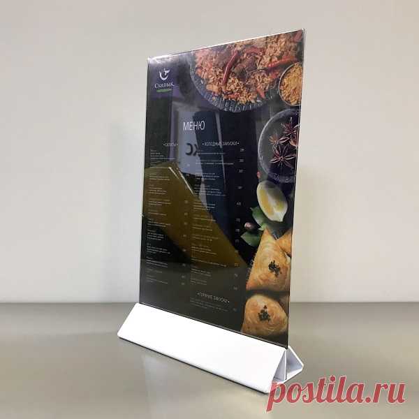 Купить Тейбл тент А4 вертикальный на белом основании в «Планета-посм» Интернет-магазин