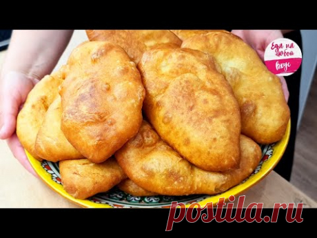 Пирожки ВОЗДУШНЫЕ Быстрые! Что добавляют в тесто без дрожжей, чтобы они оставались нежные назавтра?