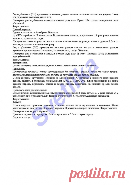 Одноклассники