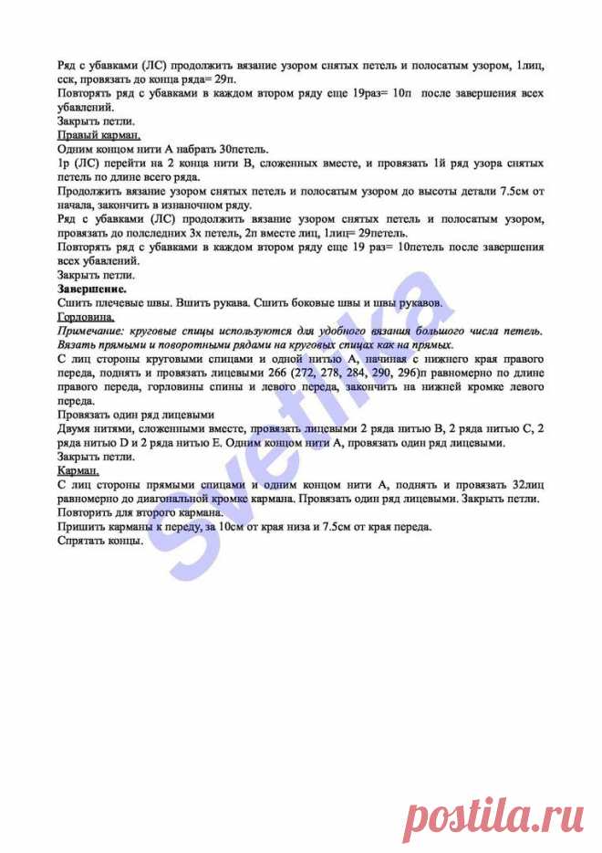 Одноклассники
