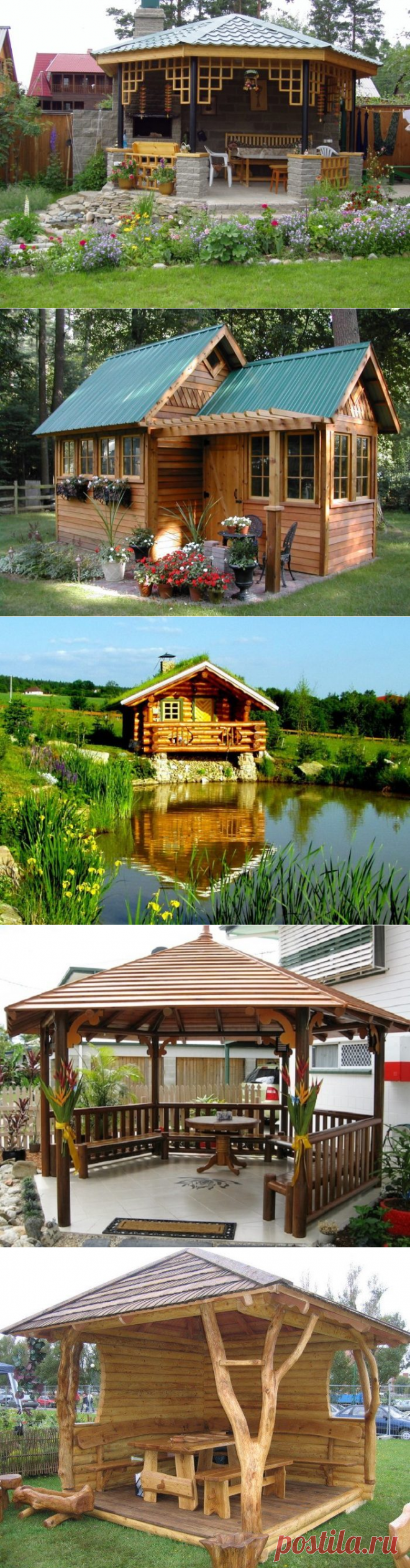 Оригинальные беседки в дачном интерьере / Я - суперпупер