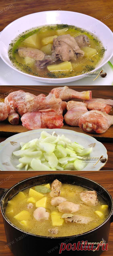 Картофель тушеный с курицей (бозартма из курицы)