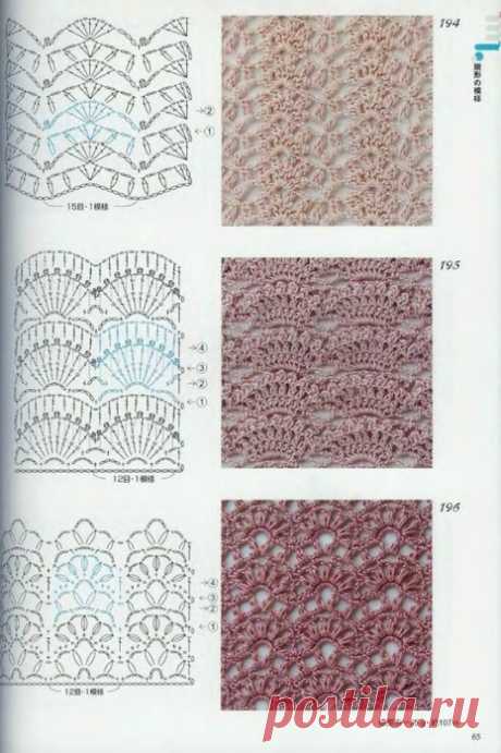 300 УЗОРОВ ДЛЯ ВЯЗАНИЯ КРЮЧКОМ