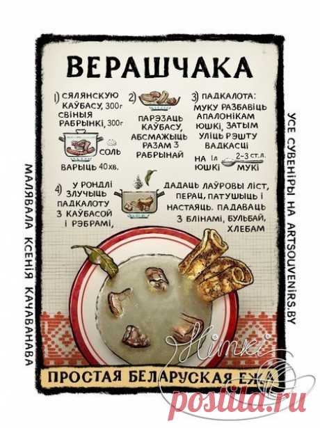 Новости