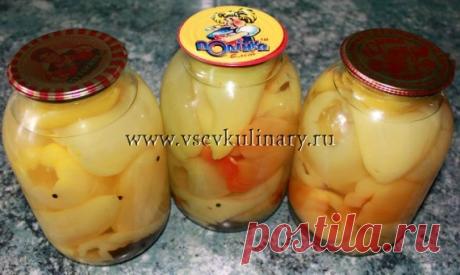 ОЧЕНЬ ВКУСНЫЕ ЗАГОТОВКИ ИЗ БОЛГАРСКОГО ПЕРЦА В ВАШ БЛОКНОТ