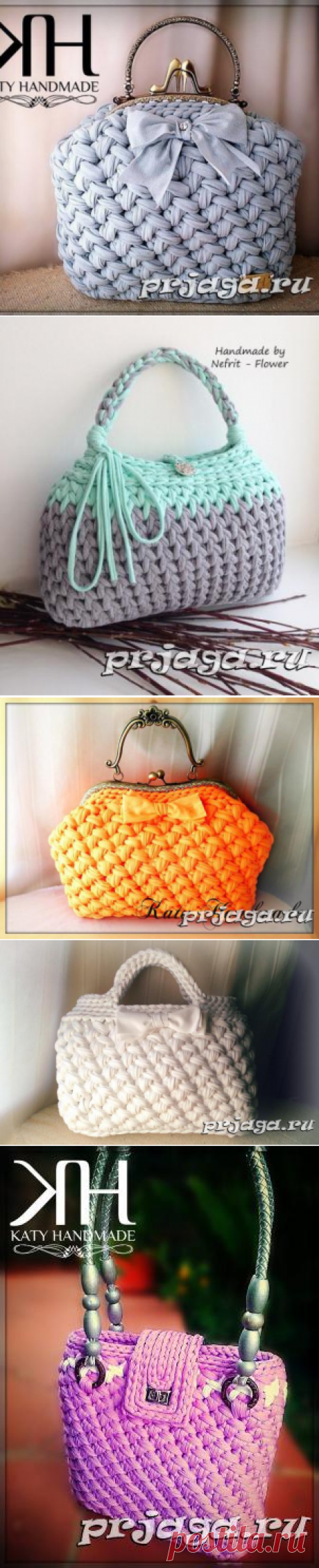 Сумочки крючком из ленточной пряжи