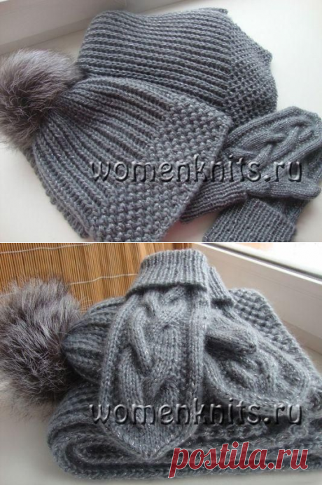 Красивый комплект, выполнила Костылева Наталья