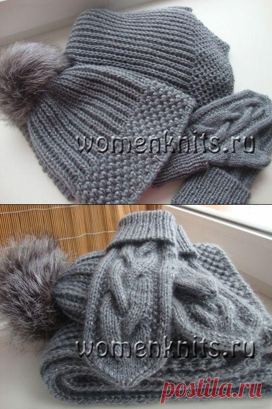 Красивый комплект, выполнила Костылева Наталья