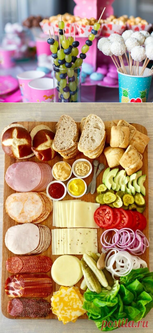 Идеи закусок на ДЕТСКИЙ день рождения, которые выглядят оригинально, а готовятся просто. | Анастасия Ефимова | Яндекс Дзен