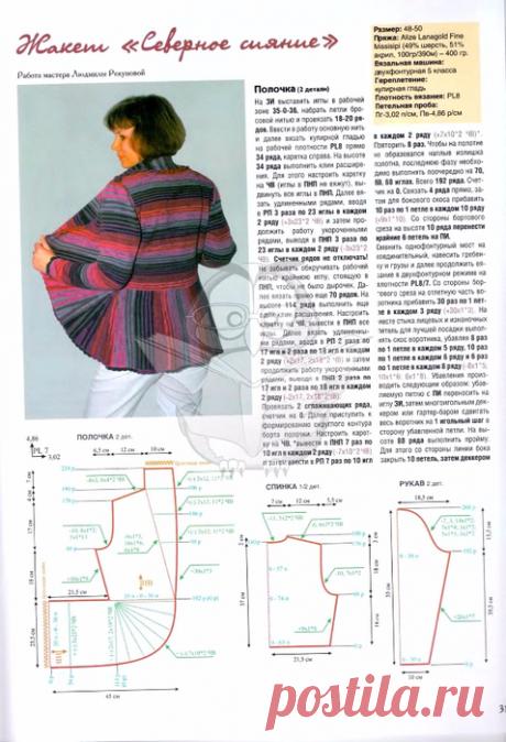 131853525_RSRR_RRRR_2016_2_31.jpg (478×700)