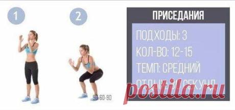 Ежедневная тренировка, которую должна попробовать каждая девушка 👌