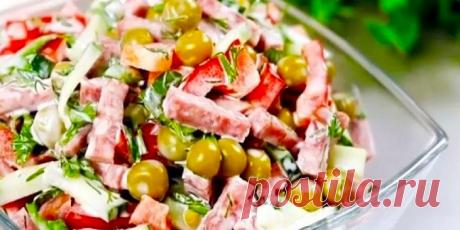 САЛАТ *ВОХОМСКИЙ* С КОПЧЁНОЙ КОЛБАСОЙ, СЫРОМ И ПОМИДОРАМИ