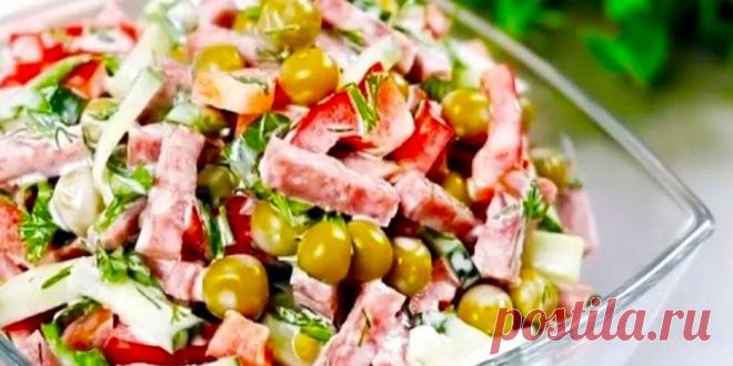 САЛАТ *ВОХОМСКИЙ* С КОПЧЁНОЙ КОЛБАСОЙ, СЫРОМ И ПОМИДОРАМИ