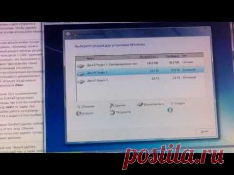 Разделение жесткого диска на windows 7, 8, 10: как при установке системы правильно разбить диск D на созданные 2 части, что делать, если диск не форматируется и пишет, что не удается создать системный раздел на выбранном неиспользуемом пространстве, видео