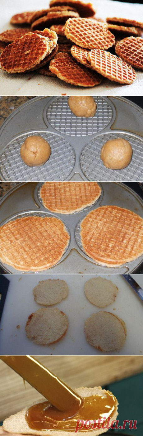 ГОЛЛАНДСКИЕ ВАФЛИ (STROOPWAFELS, SYRUP WAFFLE) | Готовим вместе