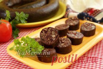 Если вы решили приготовить в домашних условиях кровяную колбасу, но не знаете, что и как делать, то вам придет на помощь наш рецепт с пошаговыми фото. С ним у вас все непременно получится!