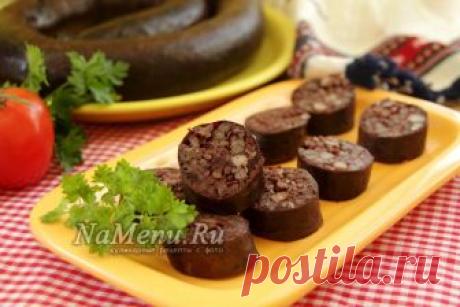 Если вы решили приготовить в домашних условиях кровяную колбасу, но не знаете, что и как делать, то вам придет на помощь наш рецепт с пошаговыми фото. С ним у вас все непременно получится!