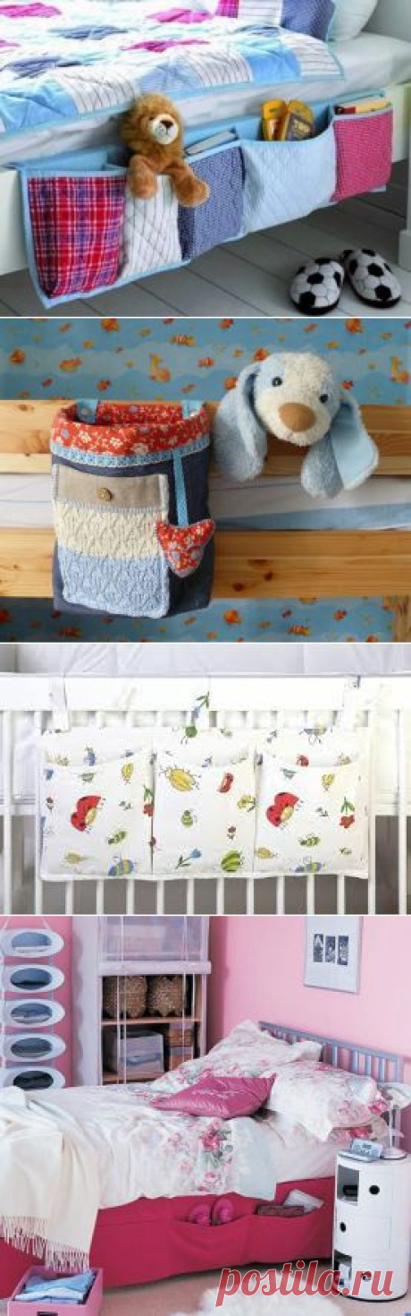 кармашки для кровати | Креативные идеи