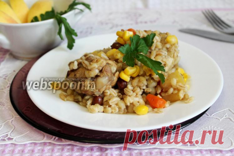 Каша перловая с курицей, овощами и фруктами  Каша перловая с курицей, овощами, фруктами 
Это своеобразный плов из перловой крупы