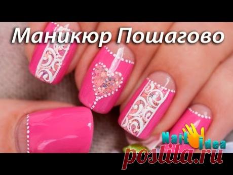 РОЗОВЫЙ МАНИКЮР пошагово. СОЧНЫЙ дизайн коротких ногтей ГЕЛЬ-ЛАКАМИ (ШЕЛЛАК). Мастер-класс.