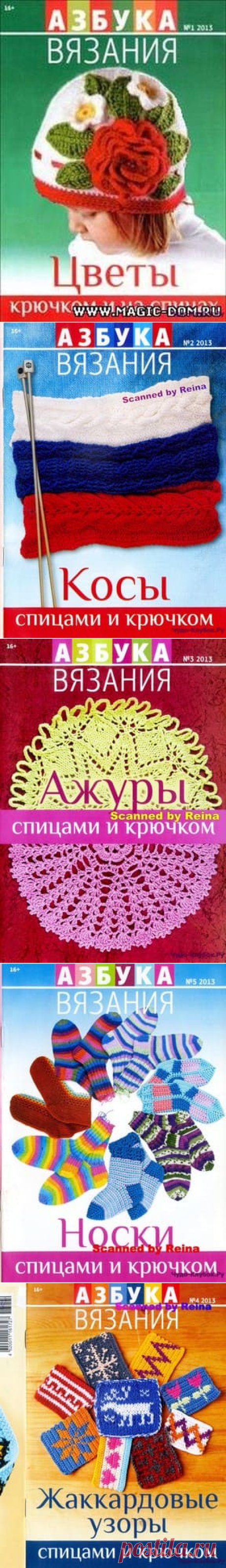 (21) Pinterest