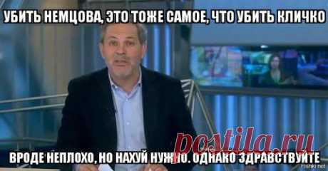 Убийство на Большом Каменном мосту - это точка невозврата.