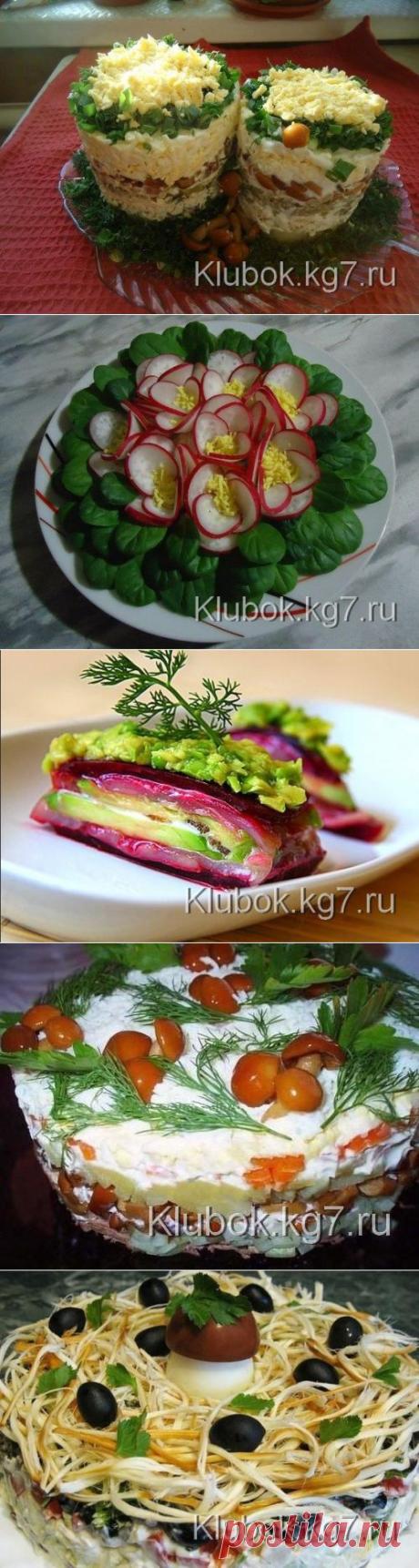 САЛАТЫ