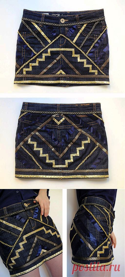 Юбка с декором тесьмой (DIY) / Юбки и их переделки /
