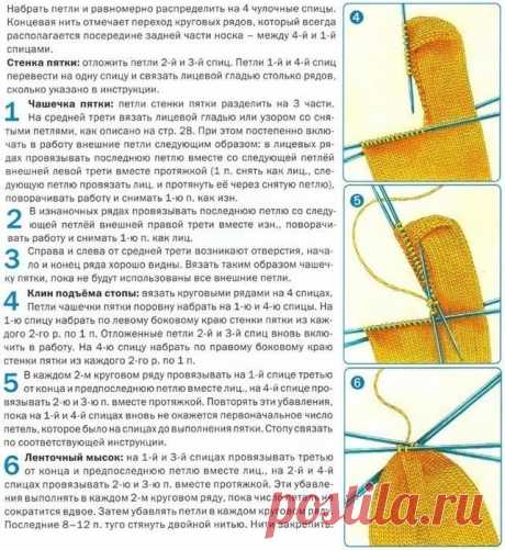 Немного о вязании носков