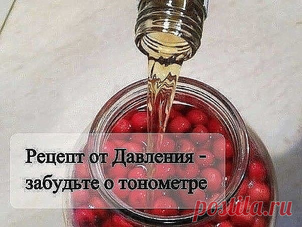 от давления