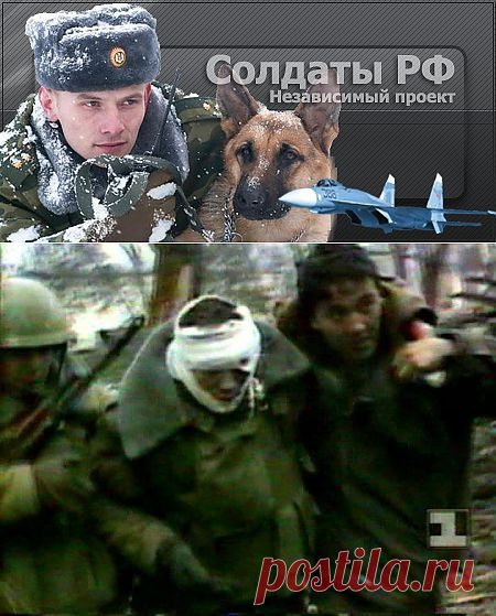 Исповедь офицера (Часть II) - Война в Чечне Рассказы участников Чеченской войны - Война в Чечне - Рассказы ветеранов Чеченской войны, войны в Афгане, в Осетии - Солдаты РФ - Чеченская война, Осетинский конфликт