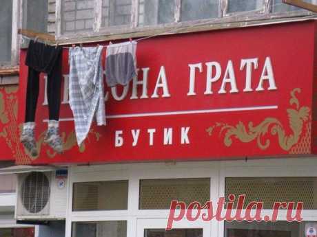 ОдноШопНики - Фото Хроники | Facebook