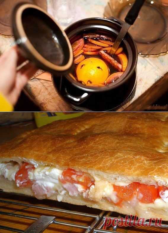 Новости