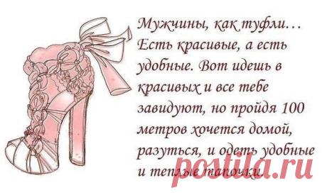 Женские мелочи | Группы Мой Мир