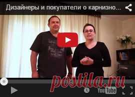 Фигурные ламбрекены