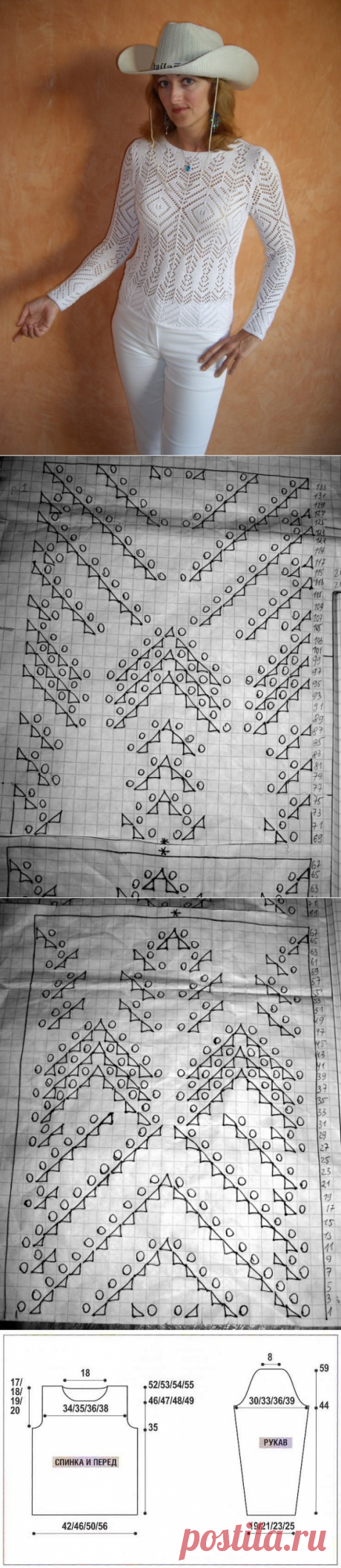 Дневник Солнечник