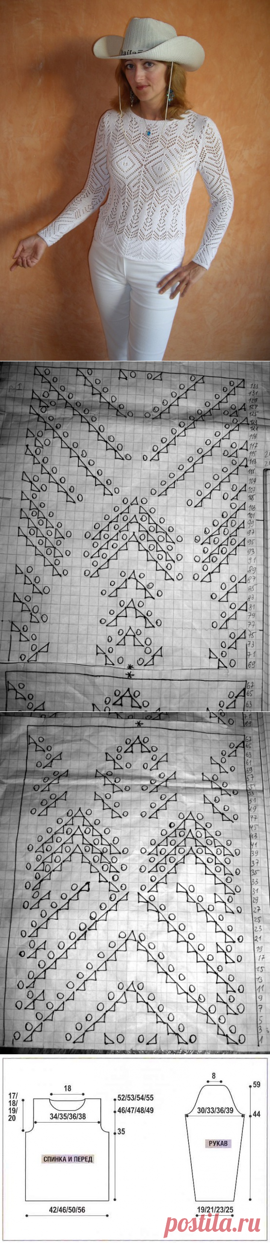 Дневник Солнечник