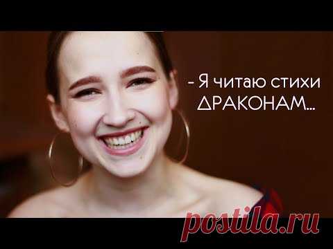 Николай Гумилёв - Я и Вы (Да, я знаю, я вам не пара..) Красивые стихи о любви