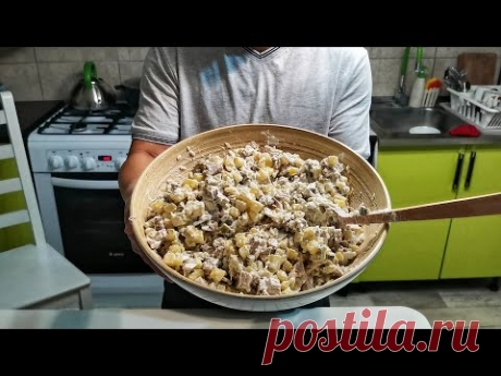 Простой и Быстрый салат. Без ЯИЦ !  ОБАЛДЕННЫЙ ВКУС.