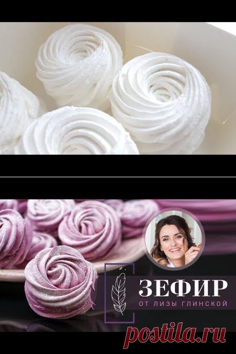 (44) Зефир🍏самый подробный видеорецепт🍏 Zephyr recipe - YouTube
